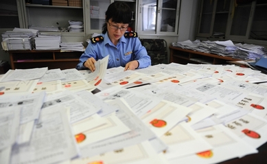 北京食品經(jīng)營(yíng)貿(mào)易公司注冊(cè)全流程及所需材料詳解